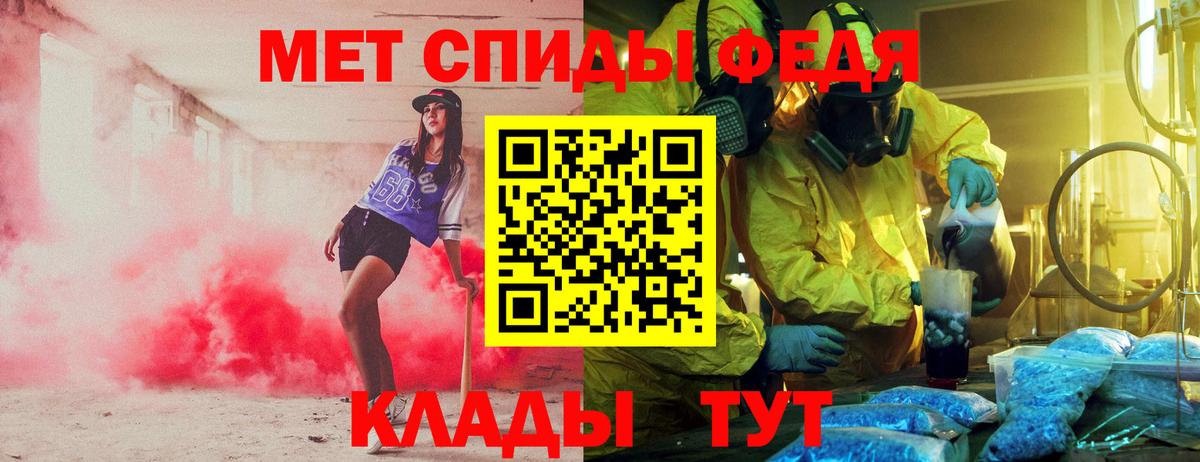 Тобольск  АМФ  Вход с VPN  АМФЕТАМИН  Amphetamine Premium 