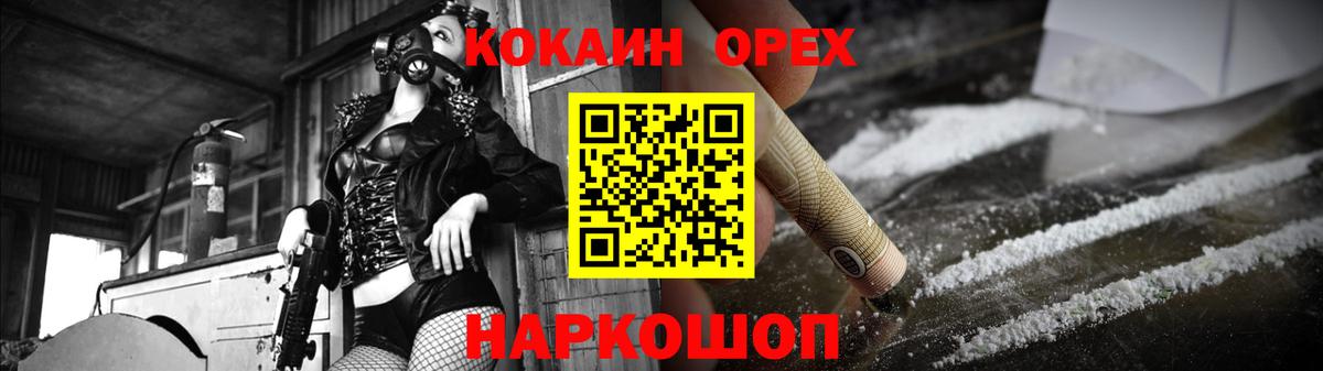 COCAIN VHQ  Cocaine 97%  Тобольск  Вход с VPN 