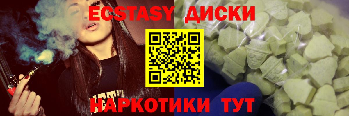 МДМА Тобольск