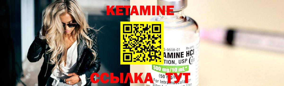 shop наркотические препараты  КЕТАМИН ketamine  Вход с VPN  Кетамин VHQ  Тобольск 