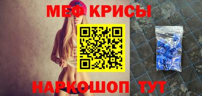 spice Новокубанск