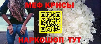 spice Новозыбков
