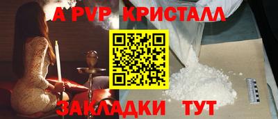 твердый Новодвинск