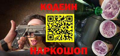 spice Новокубанск
