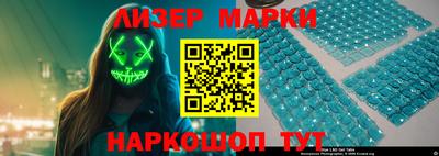 spice Новокубанск