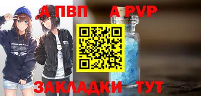spice Новозыбков
