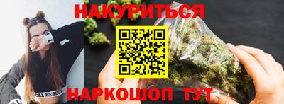 spice Новозыбков