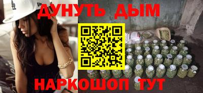 spice Новозыбков