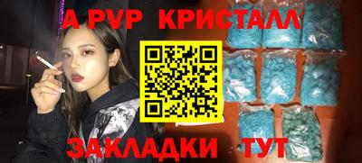 твердый Новодвинск