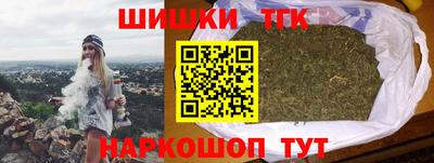 spice Новозыбков