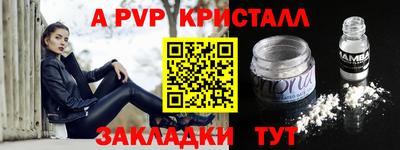 твердый Новодвинск