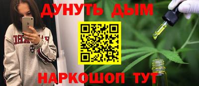 spice Новозыбков