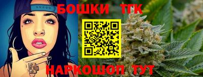 spice Новокубанск