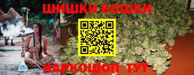 spice Новокубанск