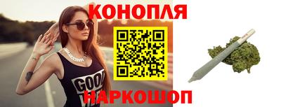 spice Новокубанск