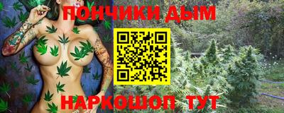 spice Новозыбков