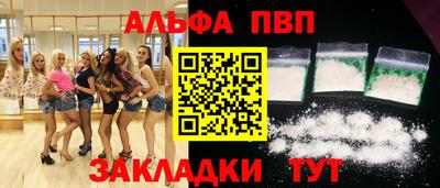 spice Новозыбков