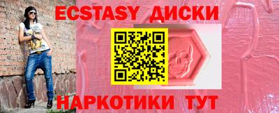 spice Новокубанск