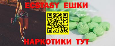 spice Новозыбков
