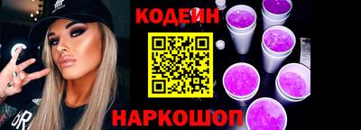 spice Новокубанск