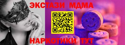 spice Новокубанск