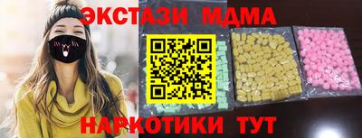 spice Новокубанск