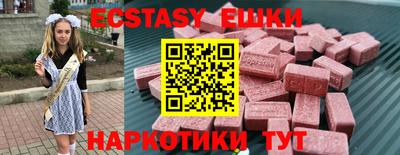 spice Новокубанск