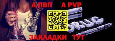 spice Новозыбков
