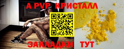 твердый Новодвинск