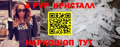 твердый Новодвинск