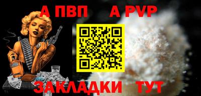 spice Новокубанск