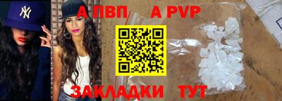 твердый Новодвинск