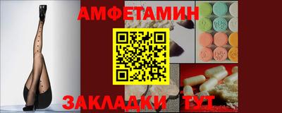spice Новокубанск