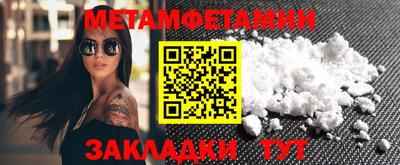 spice Новозыбков