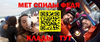 spice Новозыбков