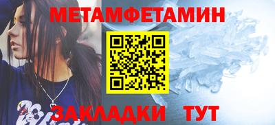 spice Новокубанск