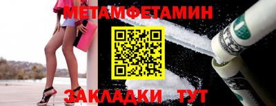 твердый Новодвинск