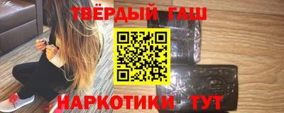 spice Новозыбков