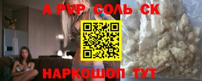 твердый Новодвинск