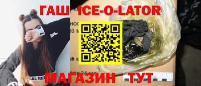 spice Новокубанск