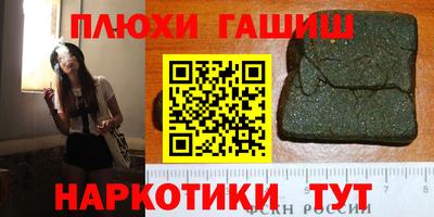 spice Новозыбков