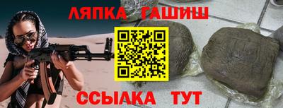 spice Новозыбков