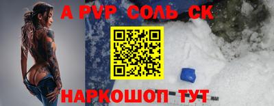 твердый Новодвинск