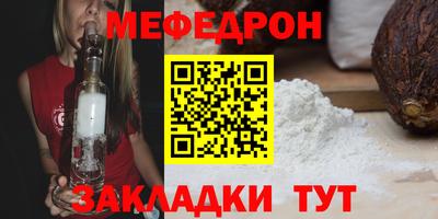 spice Новокубанск
