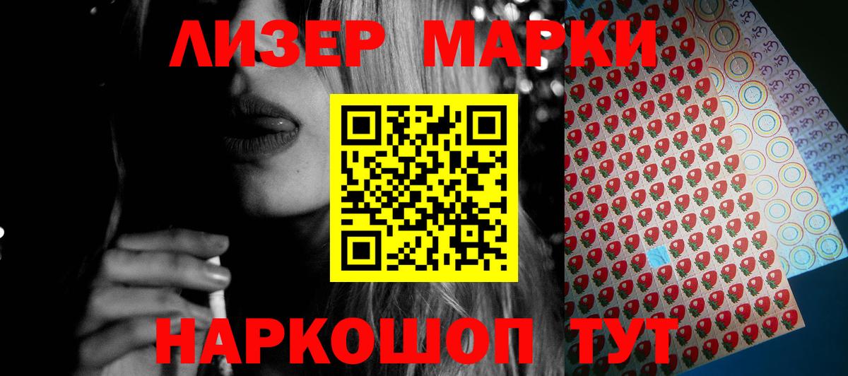Лсд 25 экстази ecstasy Тобольск