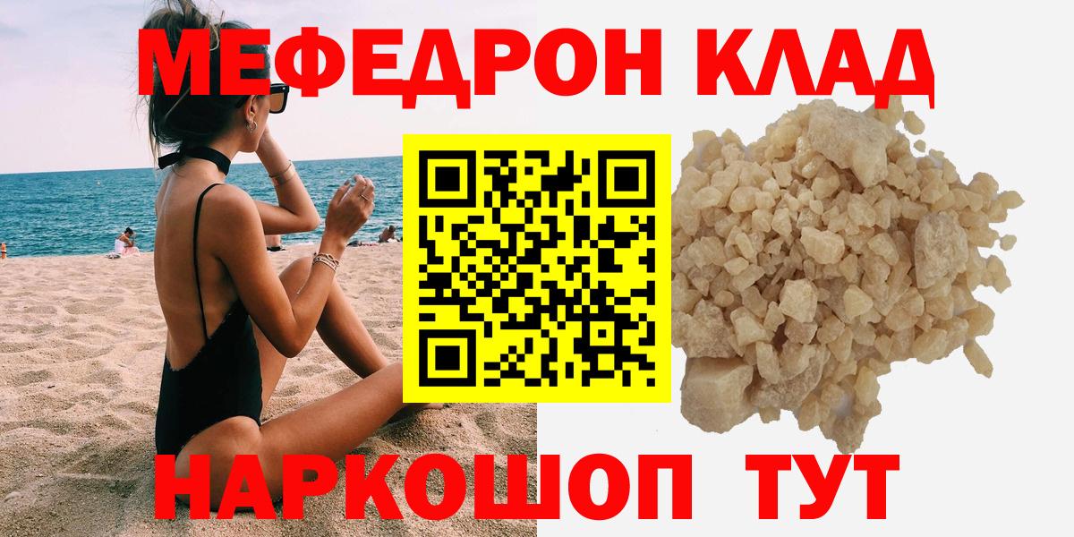 гидра tor  Вход с VPN  Меф VHQ  Тобольск  Мефедрон 4 MMC 