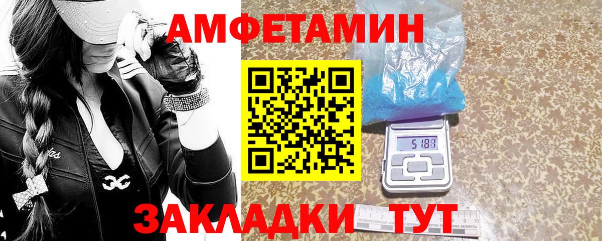 Метамфетамин Methamphetamine Тобольск