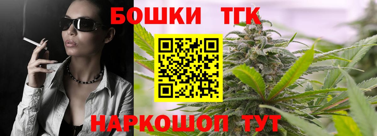Марихуана THC 21%  Вход с VPN  Тобольск  Бошки марихуана план  МАРИХУАНА SATIVA & INDICA  Шишки марихуана сатива 